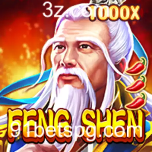 FengShen: Descubra o Fascinante Mundo do Jogo Combinado com 91 Bet